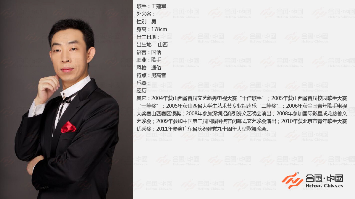 廣州歌手演出經紀公司,廣州專業歌手演出經紀公司
