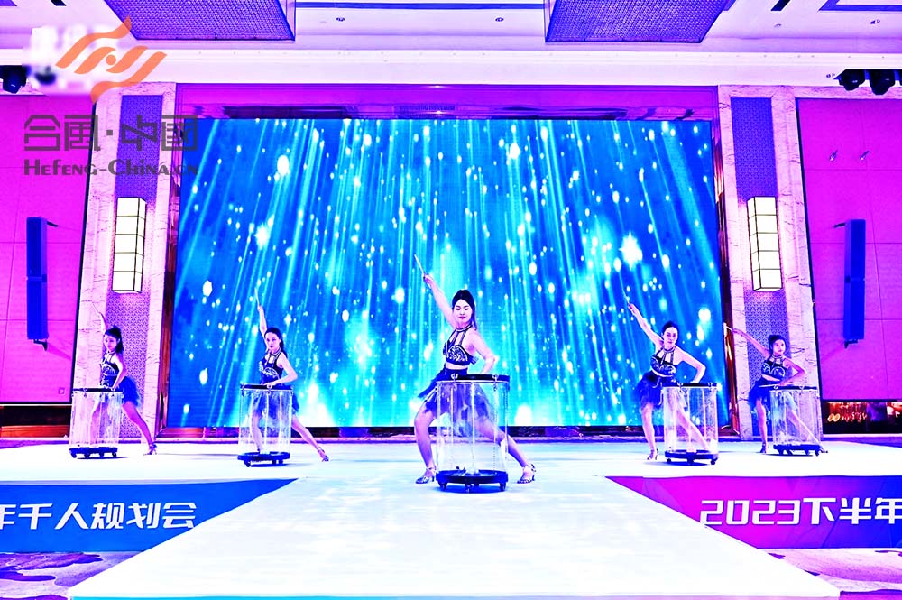 電光水鼓2