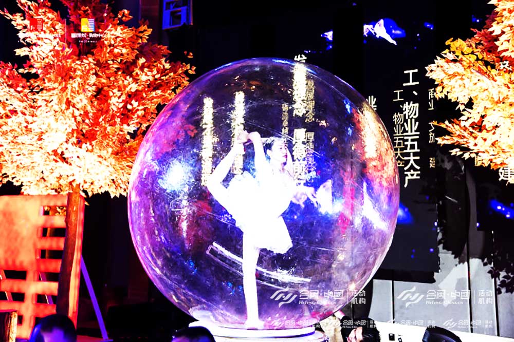 水晶球舞