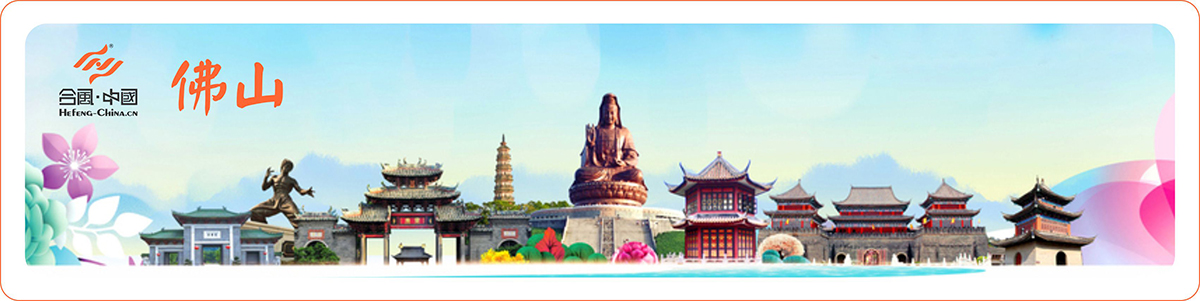 佛山活動策劃公司