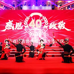 慶典活動,慶典策劃,活動策劃,禮儀活動,禮儀策劃,慶典公司,禮儀公司,活動公司,策劃公司