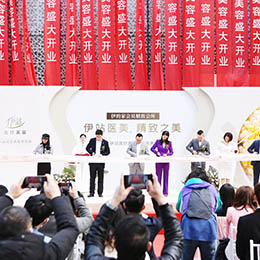 開業儀式,開業典禮,開業慶典,開業盛典,慶典活動,慶典策劃,活動策劃,番禺,廣州