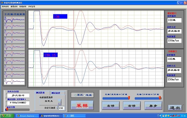 電纜故障檢測(cè)波形 電纜故障檢測(cè)波形