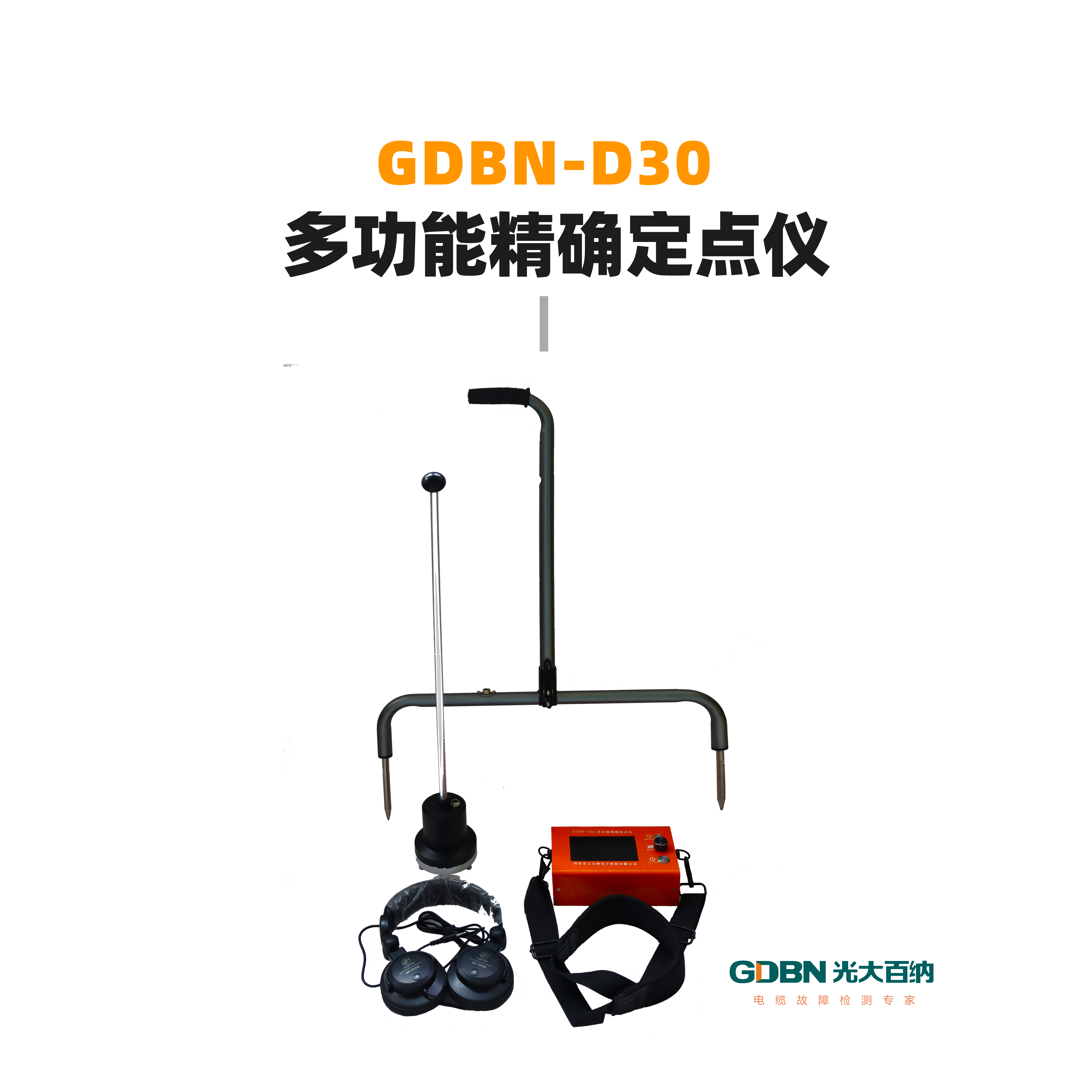 GDBN-D30主圖.jpg