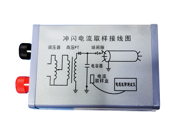 沖閃電流采樣盒（耦合器）.png